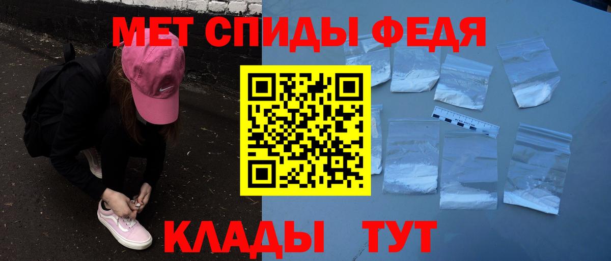 АМФЕТАМИН Premium Таганрог