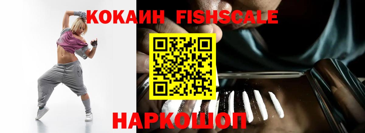 КОКАИН  Cocaine Эквадор  Таганрог  Вход с VPN  Cocaine VHQ 