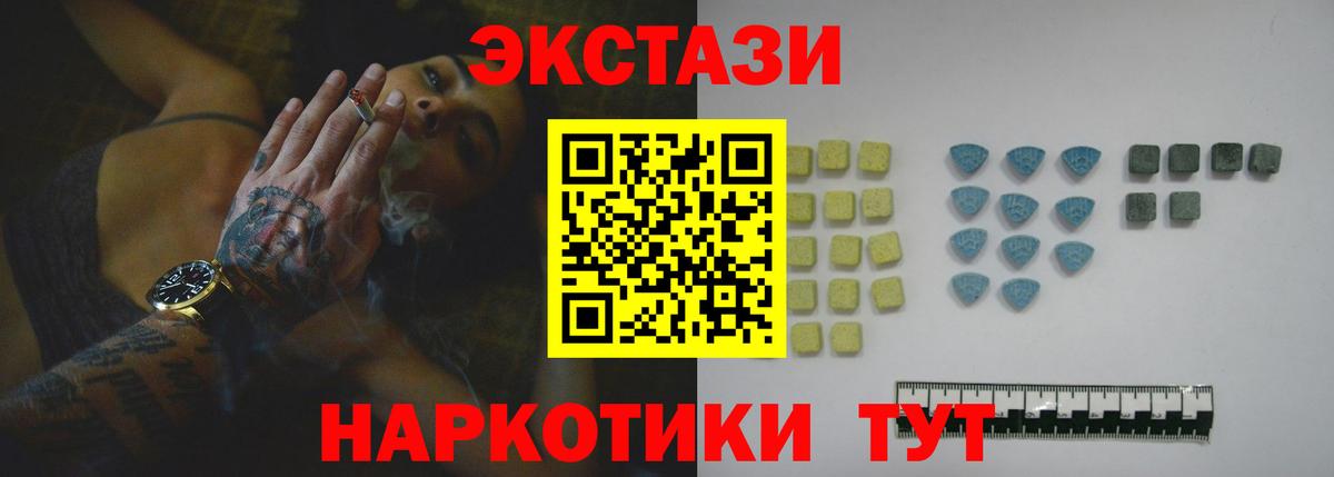 ЭКСТАЗИ TESLA Таганрог