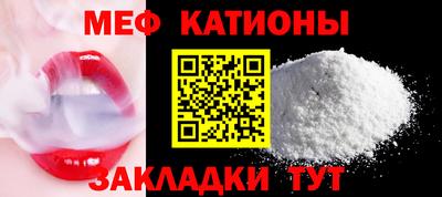 MESCALINE Пушкино