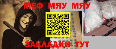 MESCALINE Пушкино