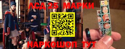 марки nbome Пыть-Ях