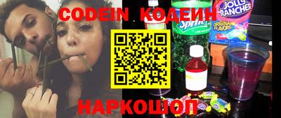 MESCALINE Пушкино