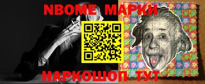 марки nbome Пыть-Ях