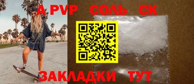 круглые Пугачёв
