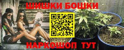 марки nbome Пыть-Ях
