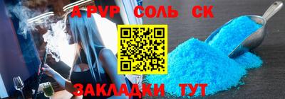 круглые Пугачёв
