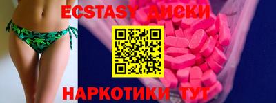 круглые Пугачёв