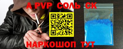 марки nbome Пыть-Ях