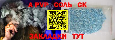 круглые Пугачёв