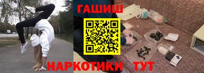 марки nbome Пыть-Ях