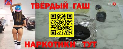 марки nbome Пыть-Ях