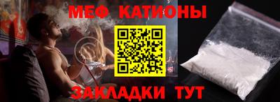 MESCALINE Пушкино