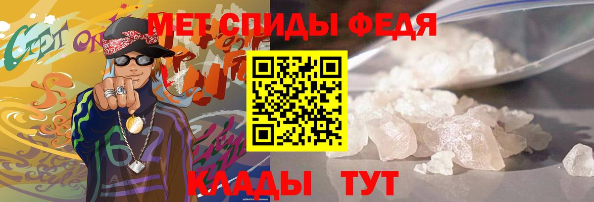 Метамфетамин винт  Вход с VPN  Таганрог 