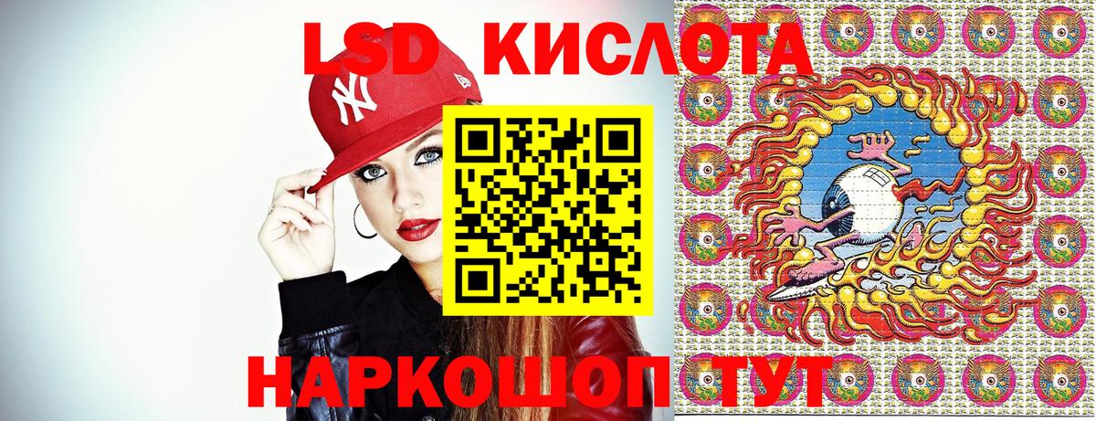 Марки NBOMe 1,5мг  Вход с VPN  Таганрог 