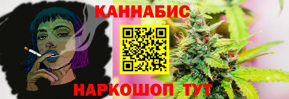 Бошки марихуана THC 21% Таганрог