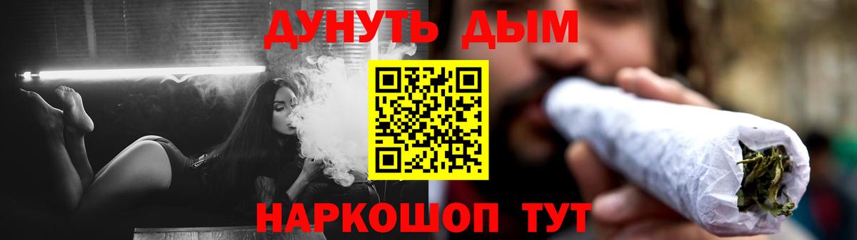 Каннабис марихуана  Бошки Шишки ГИДРОПОН  Вход с VPN  МАРИХУАНА Ganja  Таганрог 